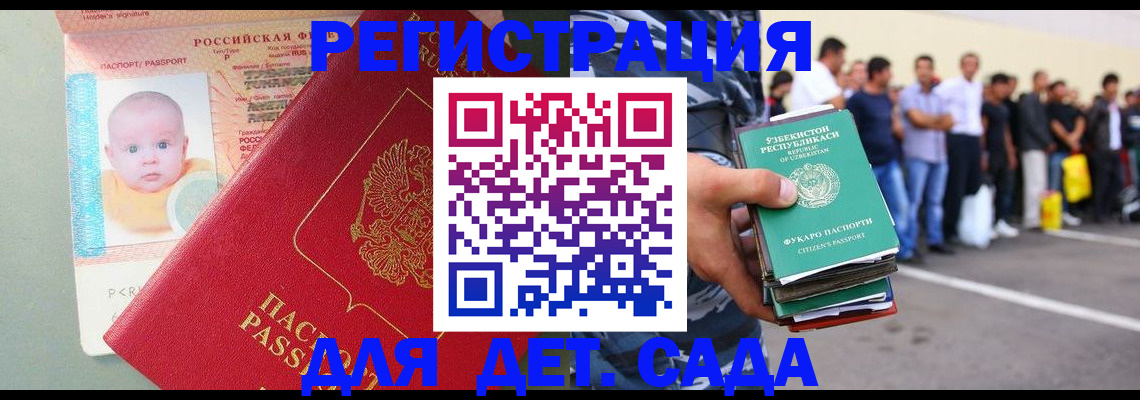 найти адрес прописки в Донском